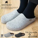 \ポイント8倍 10/24 20時~/送料無料 最強翌日配送 (一部地域除く) シェパード Shepherd レディース クロッグサンダル S3116 ISABEL ルームシューズ 室内履き ウール ブラック ライトグレー シェファード テレワーク 在宅勤務