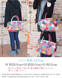 エスタシオンEstacion送料無料レディースハンドバッグ2way本革852ショルダーマルチ花