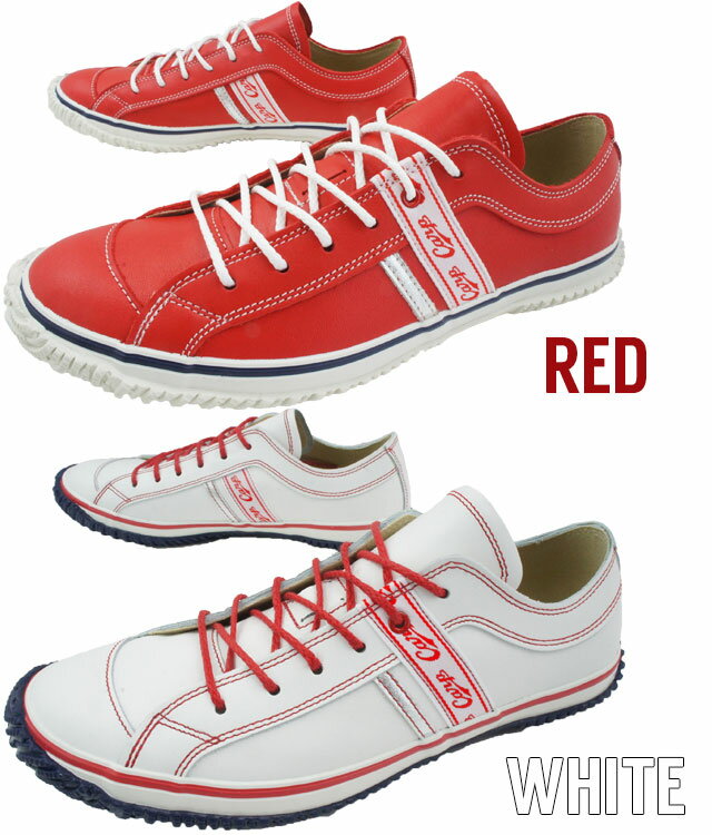 【返品交換送料無料】 スピングルムーブ SPINGLE MOVE スニーカー メンズ レディース SPM-139 ローカット 広島東洋カープ コラボモデル 日本製 最強翌日配送 evid