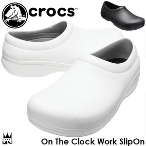 ＼ポイント7倍 4/30迄／クロックス crocs メンズ レディース スリッポン 205073 オン ザ クロック ワーク スリップオン 仕事履き 飲食店 厨房 病院 医療施設 ワークシューズ カジュアル 100 ホワイト 001 ブラック 送料無料 あす楽 evid テレワーク 在宅勤務 |5