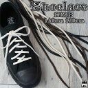 Y.H.T ロービキオーバルLACE 120cm 140cm 靴紐 くつひも 靴ヒモ シューレース OVAL SHOE LACES 最強翌日配送 evid