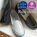 \5%クーポン有 7/15限定/パンジー pansy レディース パンプス 防水 4935 3E レインステップ レインシューズ ローファー 抗菌 防臭 黒 ブ...