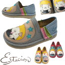 \5%クーポン有 7/15限定/送料無料 エスタシオン Estacion レディース スリッポン 本革 レザー TGE290 コンフォート 豚 ブタ ぶた マル...