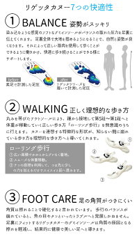 リゲッタカヌーRegettaCanoe送料無料メンズコンフォートサンダルRCTZ-09手塚治虫コラボジャングル大帝レオ白ホワイト日本製3Eevid