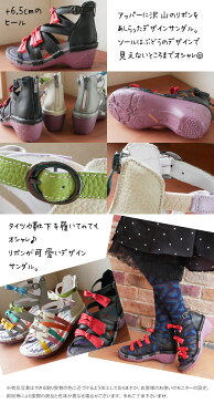 【送料無料】エスタシオン Estacion レディース ウェッジソール サンダル 厚底 リボン 本革 NK173