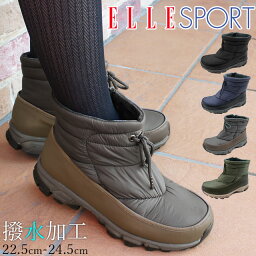 ＼ポイント8倍 5/9 20時～／エルスポーツ ELLE SPORT ショートブーツ レディース ESP11599 撥水 防寒 ショート丈 ローヒール ペタンコ底 ファスナー付き あす楽 evid