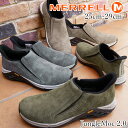 \5%クーポン有 7/15限定/メレル MERRELL ジャングルモック 2.0 AC+ スリッポン メンズ J94527 J94523 J94525 アウトド...