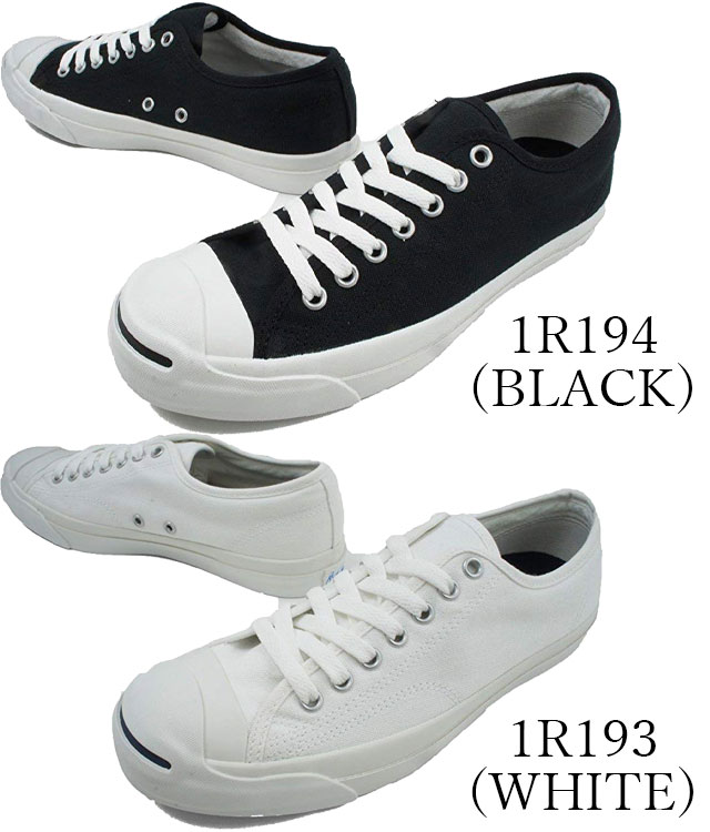 【あす楽】【送料無料】コンバース CONVERSE ジャックパーセル ローカットスニーカー メンズ レディース 1R193 1R194 黒 ブラック 白 ホワイト レースアップシューズ ぺたんこ靴 evid