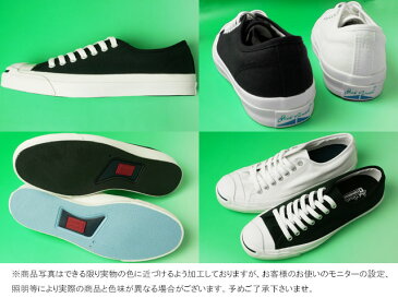 【送料無料】コンバース CONVERSE ジャックパーセル ローカットスニーカー 定番 メンズ レディース 1R193 1R194 黒 ブラック 白 ホワイト レースアップシューズ ぺたんこ靴 evid /-