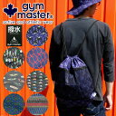 ジムマスター gymmaster ハッピーペイントナップサック メンズ レディース G233698 リュック ゾンビ コブダイ カヤック フクロウ ルアー サメ ダチョウ ピープル 撥水 総柄 evid メール便送料無料