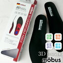 ■商品説明 モーブス mobus 3D COMFORTABLE INSOLE FB-0001-2020 メンズ 中敷 インソール BLACK(ブラック)モーブスより快適な機能性インソールが登場！ ドイツのスポーツブランド”モーブス”より機能性インソールが登場しました。3Dアーチサポートでしっかりした安定感を、そして表面の3Dメッシュとオーソライト素材で通気性が良く、抗菌防臭効果も。かかと部分にはショック吸収ゲルが内蔵され、機能性とコストパフォーマンスに優れたオリジナルインソールです。汎用性が高く、モーブススニーカーにも、またお手持ちのスニーカーにもご活用ください。 サイズ目安Sサイズ　EU39〜EU40(約24.5cm〜25cm)Mサイズ　EU41〜EU42(約25.5cm〜26cm)Lサイズ　EU43〜EU44(約26.5cm〜27cm)【検索用キーワード】24.5cm 25cm 25.5cm 26cm 26.5cm 27cm 履きやすいローカットスニーカー ハイカットスニーカー ぺたんこ靴 ペタンコ フラット ■商品カテゴリ Mobus　モーブス はこちら 靴ケア用品 インソール（中敷） はこちら 靴ケア用品 インソール（中敷） メンズ はこちら メーカー希望小売価格はメーカーサイトに基づいて掲載しています SHCA　　「HR」モーブス mobus 3D COMFORTABLE INSOLE モーブスより快適な機能性インソールが登場！ ドイツのスポーツブランド”モーブス”より機能性インソールが登場しました。3Dアーチサポートでしっかりした安定感を、そして表面の3Dメッシュとオーソライト素材で通気性が良く、抗菌防臭効果も。かかと部分にはショック吸収ゲルが内蔵され、機能性とコストパフォーマンスに優れたオリジナルインソールです。汎用性が高く、モーブススニーカーにも、またお手持ちのスニーカーにもご活用ください。 ■商品カテゴリ Mobus　モーブス はこちら 靴ケア用品 インソール（中敷） はこちら 靴ケア用品 インソール（中敷） メンズ はこちら