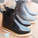 \ポイント10倍 9/11 1:59迄/レインブーツ レディース サイドゴアブーツ 雨 ショートブーツ 雪 ラバーブーツ 防滑 ゲリラ豪雨 ブラック グレー MI-005 送料無料 最強翌日配送 |5