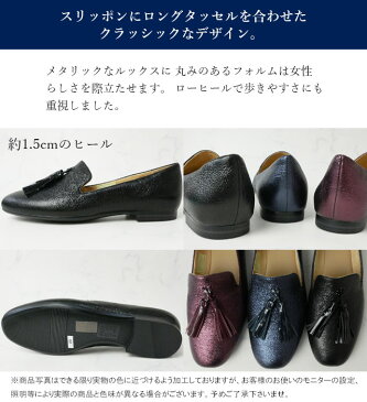 【送料無料】ナチュラライザー naturalizer フラットシューズ 本革 レザー レディース N599 オペラシューズ タッセル 黒 ブラック ネイビー ワイン メタリック スリッポン evid