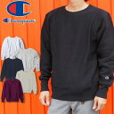 チャンピオン Champion アパレル メンズ C3-W004 リバースウィーブ 青タグ クルーネックスウェットシャツ 11.5oz リバースウィーブ トレーナー ルームウェア 長袖 丸首 トップス 青単タグ ホワイト ブラック グレー ネイビー パープル 送料無料 あす楽 evid