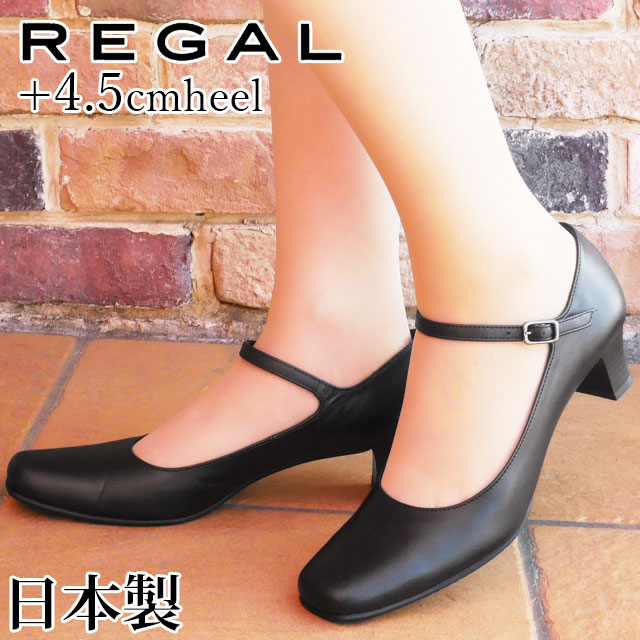 【あす楽】【送料無料】REGAL リーガル ストラップ パンプス 黒 痛くない 歩きやすい 革靴 レディース F76L 日本製 フォーマルパンプス 冠婚葬祭 就活 リクルート フレッシャーズ プレーンパンプス ブラック evid |7