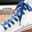 ڥݥ7ܡۤڥ饤 LEICA ˡ ʿɳ 150cm 塼졼 SHOE LACES ҥ ɳ 1­(2) ֥롼 