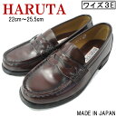 \ポイント7倍 7/18限定/ ハルタ ローファー レディース 靴 コインローファー ペニーローファー 学生 通学 大人 ビジネス お仕事 通勤 ジャマイカ ブラウン 茶色 3E 4505 送料無料 最強翌日配送 evid