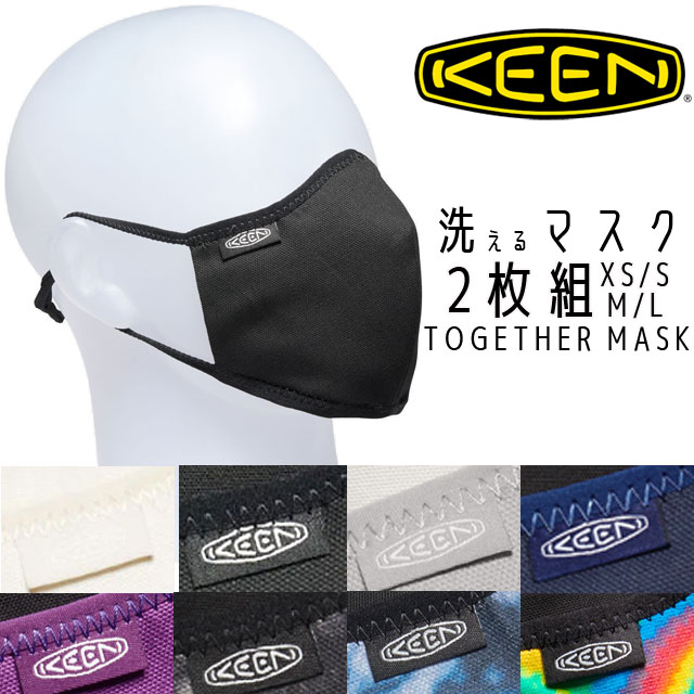 ＼最大5%クーポン有 5/16 1:59迄／キーン KEEN 洗えるマスク マスク 2枚組 メンズ レディース キッズ ジュニア 小さいめ 大きめ 大人 子供 アジャスター付き ナチュラル 黒 ネイビー グレー タイダイ パープル トゥギャザーマスク evid|3