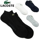 \5%クーポン有 7/15限定/ラコステ メンズ 足底パイル ロゴ スニカー丈ソックス LGM0919 靴下 くるぶし丈 ショートソックス アンクルソックス ア...
