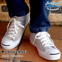 \10日14時まで当日出荷/コンバース ジャックパーセル JACK PURCELL メンズ レディース スニーカー 靴 グレー カジュアルシューズ ローカット ...