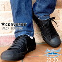 ＼ポイント7倍 4/20限定／コンバース ジャックパーセル JACK PURCELL メンズ レディース スニーカー 黒 カジュアルシューズ 靴 ブラックモノクローム ローカット 定番モデル レースアップシューズ 1R779 送料無料 あす楽 evid 6