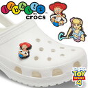 \10日14時まで当日出荷/クロックス crocs ジビッツ トイストーリー4 ディズニー ラバークロッグ用アクセサリー シューチャーム 10007368 ジェ...