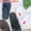 ■商品説明 オカバシ OKABASHI メンズ トングサンダル 010(Black) 200(Brown) 100(White) 410(Navy) ※こちらの商品には専用の梱包材なしの、商品のみのお届けとなります。 「Okabashi」の製品デザインは、快適性を第一に考え、とてもシンプルに設計されています。 人間工学に基づいた立体成型のアーチサポート、リフレクソロジーの考え方を取り入れた「マッサージビーズ」、 抗菌効果が高く水洗いが可能な「マイクロプラスト」。 そして、計算された重量のあるこのオリジナルマテリアルは いつでも足をしっかり支え、安定した歩行を提供してくれます。 あなたの「エブリデイフィットウェア」であるために。 OKABASHIベストセラー「サーフフリップフロップ」は適度な重量感があり安心感があるだけでなく しっかりしたアーチサポートやマッサージビーズを装備することで唯一無二の履き心地を与えてくれます。 水辺でのグリップ力、ソールの耐久性も高い構造で タウンからアウトドアまで様々なシーンで履けるマルチサンダルです。 【検索用キーワード】 25.0cm 25cm 26cm 26.0cm 27cm 27.0cm 28cm 28.0cm 29cm 29.0cm 25.0センチ 25センチ 26センチ 26.0センチ 27センチ 27.0センチ 28センチ 28.0センチ 29センチ 29.0センチ 25cm 25．0cm 26cm 26．0cm 27cm 27．0cm 28cm 28cm 29cm 29．0cm 25センチ 25．0センチ 26センチ 26．0センチ 27センチ 27．0センチ 28センチ 28センチ 29センチ 29．0センチ 屋外 野外 アウトドアカジュアル 室内履き オフィス履き クロ BLACK こげ茶色 シロ WHITE 紺 夏 レジャー 鼻緒 アメリカ製 タウンユース デイリーユース 街履き アクティビティ 誕生日 バースデー プレゼント ギフト 贈り物 ■サイズ選びにお悩みの方　サイズ目安 こちらの靴の場合 　L(26〜27.0cm)が丁度いいサイズでした。 ■サイズ目安について■ 目安として当店スタッフが着用した感じでの値です。 足のサイズが同じでも、骨格や肉付きで 最適な靴サイズが異なったり、『丁度良い』と感じるサイズに 個人差があるためあくまでも目安としてご利用ください。 ■素材 PVC(ポリ塩化ビニル)/リサイクル素材を含む ■商品カテゴリ メンズ サンダル はこちら メーカー希望小売価格はメーカーサイトに基づいて掲載しています MFAB　　「HR」オカバシ OKABASHI 「Okabashi」の製品デザインは、快適性を第一に考え とてもシンプルに設計されています。 人間工学に基づいた立体成型のアーチサポート、 リフレクソロジーの考え方を取り入れた「マッサージビーズ」、 抗菌効果が高く水洗いが可能な「マイクロプラスト」。 そして、計算された重量のあるこのオリジナルマテリアルは いつでも足をしっかり支え、安定した歩行を提供してくれます。 あなたの「エブリデイフィットウェア」であるために。 OKABASHIベストセラー「サーフフリップフロップ」は 適度な重量感があり安心感があるだけでなく しっかりしたアーチサポートやマッサージビーズを装備することで 唯一無二の履き心地を与えてくれます。 水辺でのグリップ力、ソールの耐久性も高い構造で タウンからアウトドアまで様々なシーンで履けるマルチサンダルです。 ■商品カテゴリ メンズ サンダル はこちら