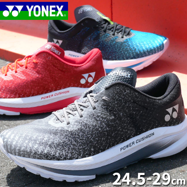 ＼最大1000円クーポン有 6/2迄／ヨネックス YONEX メンズ ランニングシューズ スニーカー パワークッション スポーツ カジュアル 黒 ブラック/グレー スカーレット ピーコックグリーン 紐靴 セ…