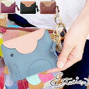 \最大1000円クーポン有 7/8迄/エスタシオン Estacion レディース コインケース 本革 レザー ポーチ 象モチーフ 小銭入れ 財布 8102 ブル...