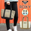 【最大500円引クーポン有】ロキシー ROXY レディース リュック PATIO 保冷バッグ 保温バッグ トートバッグ ランチバッグ 鞄 BAG Surf シンプル サーフ系 サーフィン RBG214318 ブラック 黒 ベージュ 【あす楽】evid5 |3 /-