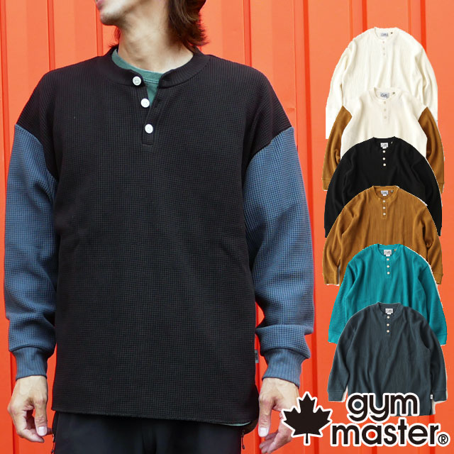 ジムマスター gymmaster メンズ レディース ロンT ワッフルヘンリーネック 長袖 カットソー トップス アウトドア 服 アパレル G733634 無地 送料無料 あす楽 evid