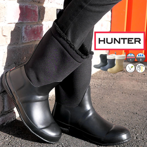 ハンター ハンター HUNTER レディース レインブーツ オリジナル ロールトップ シェルパブーツ 防水 防寒 2WAY レインシューズ スノーブーツ ウインターブーツ ハーフブーツ 長靴 雨 雪 WFT2052NRE ブラック 黒 トーニー ハンターネイビー 送料無料 あす楽 evid