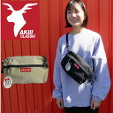 \最大1000円クーポン有 7/19 20時〜/AKIIICLASSIC アキ クラシック ショルダーバッグ レディース AKII-4SA チャーム付き多機能 ...