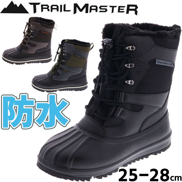 ＼ポイント8倍 5/20限定／トレイルマスター TRAIL MASTER メンズ スノーブーツ ウィンターブーツ 防水 防寒 大雪 保温 ミドル丈 雪靴 アシックス商事 TR-033 008 ブラック 黒 025 ブラウン 069 カーキ 送料無料 あす楽 evid