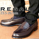 【送料無料】リーガル 靴 メンズ REGAL ローファー ビジネスシューズ 革靴 紳士靴 2177 フォーマル ワイズ2E リクルート フレッシャーズ 就活 通学 学生 通勤 ビジネス DBR ダーク