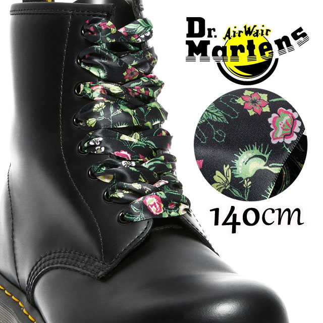 あす楽ドクターマーチン Dr.Martens 純正 シューレース メンズ レディース リボンシューレース シューレース 140cm 靴ひも 靴紐 平紐 フラットタイプ 8ホールブーツ 10ホールブーツ AD047649