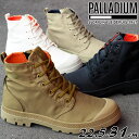 パラディウム PALLADIUM メンズ レディース スニーカー パンパ ハイ シーカー ライト+ ウォータープルーフ+ 防水 ハイカット カジュアル 靴 77...