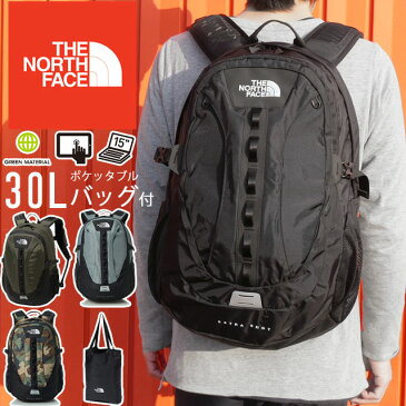 【あす楽】ザ・ノースフェイス THE NORTH FACE メンズ レディース リュック エクストラショット バックパック バッグ アウトドア 旅行 通勤 通学 30L カバン 鞄 NM72200 15インチノートPC対応 PCスリーブ ポケッタブルバッグ付き 【送料無料】 evid