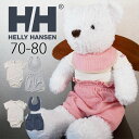 ヘリーハンセン HELLY HANSEN ベビー服 男女兼用 HB32200 男の子 女の子 マイファーストHHワッフルセット ロンパース つなぎ ブルマ ズボン スタイ よだれかけ ビブ ギフトセット 出産祝い 御祝い ギフトBOX オーガニックコットン100％ 青 送料無料 あす楽 evid