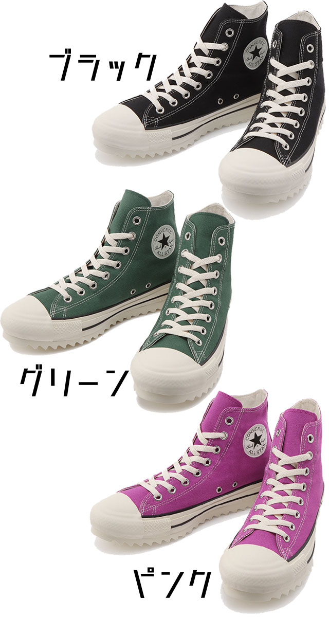 【あす楽】 コンバース CONVERSE メンズ レディース スニーカー オールスター BT シャークソール ハイ カジュアルシューズ ハイカット キャンバススニーカー 31306892 ブラック 黒 31306890 グリーン 31306891 ピンク 靴 【送料無料】 evid