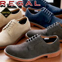 \ポイント7倍 11/27 1:59迄/リーガル 靴 メンズ カジュアルシューズ プレーントゥ ダービーシューズ ゴアテックス 防水 ビジカジ レースアップ ロ...