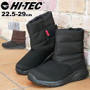 【ポイント7倍 1/20限定】ハイテック HI-TEC メンズ レディース スノーブーツ JOKUTLL ZIP WP 防水 防寒 ウインターブーツ ショートブーツ ショート丈 カジュアルシューズ アウトドア HT WT012 ブラック 黒 ブラウン/ネイビー 靴 送料無料 あす楽 evid