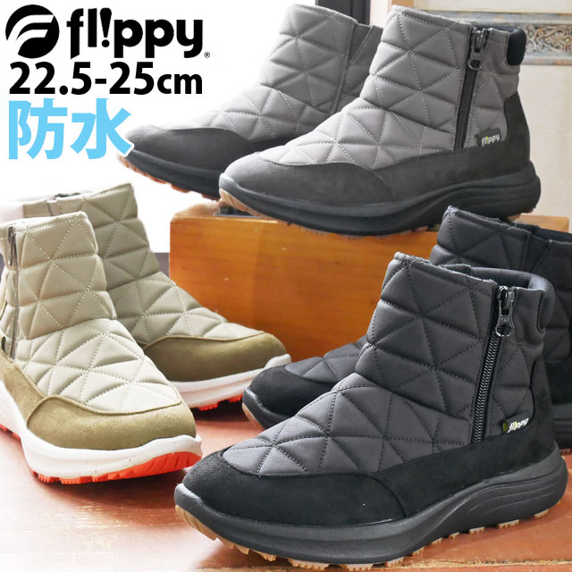■商品説明 パンジー フリッピー pansy flippy スノーブーツ アンクルブーツ PF-3166 防水 ウィンターブーツ レディース ブラックコヨーテブラウングレー寒い季節のお出かけが楽しくなるアクティブに動ける快適ブーツ。お天気が気になるでも気軽に履ける生活防水設計のブーツです。通常の靴に比べて靴の中に水が浸入しにくいので秋冬の様々な場面で活躍しそう！アッパー素材に撥水加工を施しているのでお手入れしやすいのもポイントです。インソールの下面に使用している断熱性ポリエチレンシート｢ミラマット(R)｣が、地面からの冷気を遮断して靴内部の空気を暖かに保つあったか設計。さらに、インソールには安全性が高く効果が長期間持続する抗菌防臭加工を施してあるので気になるニオイケアも◎ファスナーとサイドゴアで脱着もスムーズに行えます。軽量設計EVAコンプレッションソールを使用で軽い履き心地。接地面全体に施されたゴム素材がグリップ性を高めます。■Pansy生活防水シリーズ ご使用上の注意■●この製品は、水深40mm・4時間の当社浸漬試験により防水性を確認しています。　(※未使用の製品を用いて静水状態で試験を行っています。※完全防水ではありません。)●甲上部まで水に浸かる場合や、長時間の雨中・水中での使用においては、　靴内部に水が浸入する恐れがあります。あらかじめご了承下さい。●この製品を雨の日や水に濡れた路面・床面でご使用の場合は、　スリップや転倒の危険があります。歩行の際には十分ご注意下さい。※合成皮革を使用している部分には撥水加工を施しておりません。※インソールは取り外すことができます。【検索用キーワード】22.5cm 23cm 23.0cm 23.5cm 24cm 24.0cm 24.5cm 25cm 25.0cm23センチ 23.0センチ 23.5センチ 24センチ 24.0センチ 24.5センチ23cm 23．0cm 23．5cm 24cm 24．0cm 24．5cm23センチ 23．0センチ 23．5センチ 24センチ 24．0センチ 24．5センチスノーシューズ ウィンターブーツ アンクルブーツ ショートブーツ キルティングウィンターシューズ スノーシューズ ショート丈 アンクル丈 中綿入りサイドファスナー付き サイドジップ付き ジッパー付き チャック付き ゴム付き滑りにくい 疲れにくい フラット ローヒール 婦人靴 紐靴 冬 雪 雨 霜誕生日 バースデー クリスマス プレゼント ギフト 贈り物 寒さ対策 冷え対策黒 くろ クロ 薄茶系 カーキ系 グレイ 灰色 ◇23.0cmでのサイズ◇ ソールの高さ：約3.5cm 丈の長さ：約16cm 履き口周り：約29cm 足首回り：約31.5cm ■サイズ選びにお悩みの方　サイズ目安 こちらの靴の場合 23.0cmが丁度いいサイズでした。 ■サイズ目安について■ 目安として当店スタッフが着用した感じでの値です。 足のサイズが同じでも、骨格や肉付きで 最適な靴サイズが異なったり、『丁度良い』と感じるサイズに 個人差があるためあくまでも目安としてご利用ください。 ■素材 甲表素材：ポリエステル/合成皮革 底材：合成底 ■商品カテゴリ スノーブーツ◇レディース はこちら レディース ブーツ ショートブーツ・ブーティー はこちら 当店では販売形態上、自動在庫管理の機能を使用していない為、 サイズ切れによる在庫切れが発生する場合がございます。 これにより、ご注文後でも、商品をご用意できない場合がございます。 あらかじめご了承ください。 サイズ切れでも、在庫がある場合もございますのでお気軽にお問合せ下さい。 ↓　　　　　　　↓　　　　　　　↓ ◆◇◆メルマガ登録はこちら◆◇◆ メーカー希望小売価格はメーカーサイトに基づいて掲載しています QQIB　　「WA」パンジー フリッピー pansy flippy お天気が気になるでも気軽に履ける生活防水設計のブーツです。 アッパー素材に撥水加工を施しているので お手入れしやすいのもポイントです。 インソールの下面の断熱素材が、 地面からの冷気を遮断して 靴内部の空気を暖かに保つあったか設計。 さらに、インソールには 抗菌防臭加工を施してあるので気になるニオイケアも◎ ファスナーとサイドゴアで脱着もスムーズに行えます。 軽量設計ソールを使用で軽い履き心地。 接地面全体に施されたゴム素材がグリップ性を高めます。 ■商品カテゴリ スノーブーツ◇レディース はこちら レディース ブーツ ショートブーツ・ブーティー はこちら
