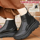 アキ クラシック AKIII CLASSIC レディース 厚底ブーツ サイドゴアブーツ チェルシーブーツ AKC-0058 靴 ブラック 黒 サンド カジュアル...