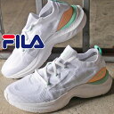 フィラ FILA メンズ レディース スニーカー RGB フレキシフィット 1RM02223E-146 ランニングシューズ ホワイト/グリーン ローカット 靴 送料無料 あす楽 evid