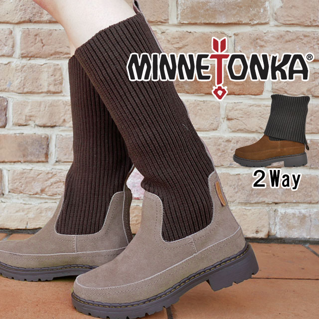 ミネトンカ ＼最大5%クーポン有 5/16 1:59迄／ミネトンカ MINNETONKA レディース ブーツ ロングリブニット×タンクソールブーツ 撥水 ニットブーツ 2WAY カジュアルシューズ スエード ロング丈 ショート丈 18M09L グレージュ ブラウン 靴 送料無料 あす楽 evid