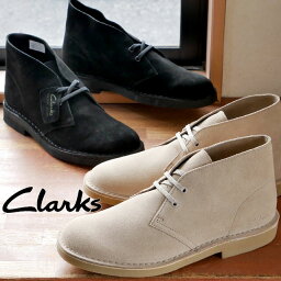 クラークス Clarks メンズ デザートブーツエヴォ ショートブーツ 靴 レザーブーツ 本革 26166786 サンドスエード 26166779 ブラックスエード カジュアルシューズ 送料無料 あす楽 evid