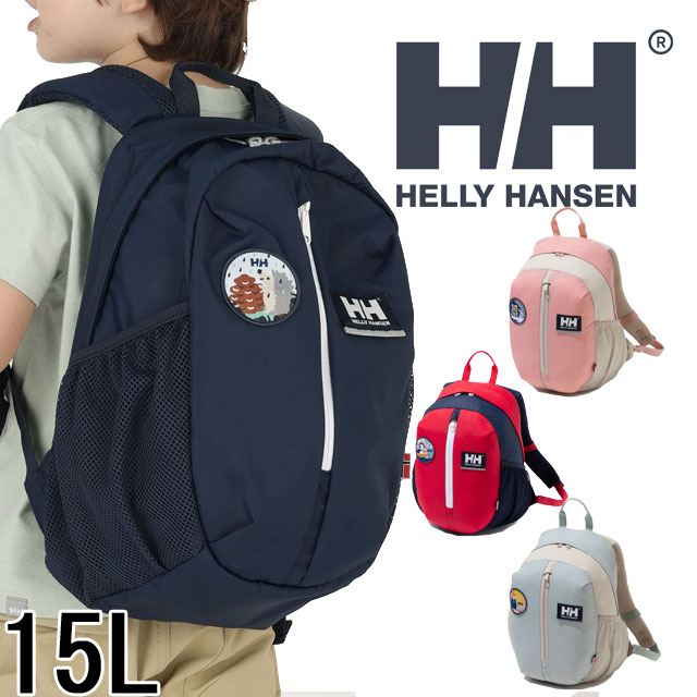 楽天ワールド靴店ヘリーハンセン HELLY HANSEN キッズ ジュニア リュック スカルスティンパック15 男の子 女の子 バッグ デイバッグ バック HYJ92300 15L BAG お出かけ ハイキング アウトドア 通園 通学 遠足 お散歩 子供用 鞄 送料無料 あす楽 evid