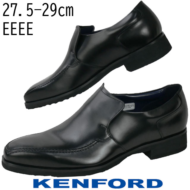 ケンフォードKENFORDビジネス...