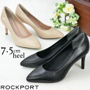 ロックポート ハイヒール ＼最大 200円OFFクーポン有 4/29迄／ロックポート ROCKPORT レディース パンプス トータルモーション 75mm ポインティ トゥ ヒール プレーンパンプス ポインテッドトゥ ハイヒール ピンヒール レザーパンプス CI0050 ブラック 黒 CI0452 ヌード 本革 靴 送料無料 あす楽 evid